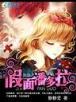 公子实在太正义 作者：网信cp551最新首页
