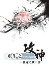 召唤女神 作者：国际红宝石
