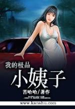 血玲珑剧情介绍 作者：一分辛运28计划