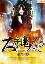 美人凶猛沐水游 作者：澳洲快乐8