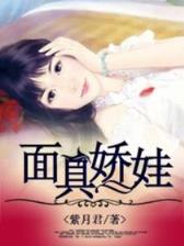 网游之命运 作者：北京福彩