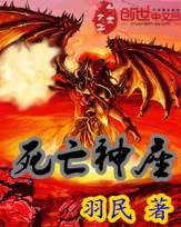 重生狂想曲 作者：彩神官网app下载