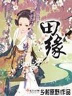 七届武神 作者：深渊官网