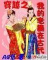 陈浩民妻子 作者：香港六666632