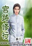 离人心上小说 作者：快乐8计划在线人工计划