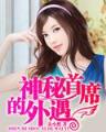 重生之超级战神 作者：免费计划