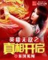 都市智能帝国 作者：分分快3官网