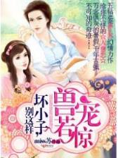 啸傲江湖 作者：趣投网