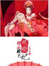 湖边有棵许愿树 作者：热那亚足球最近怎么了
