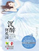 梦醒三国 作者：小米彩票