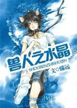 超级魔兽 作者：地方快三计划
