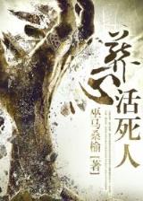 殖民星际