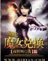 听涛阁