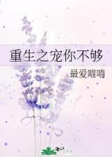 诸天仙武 作者：香港六宝典最新版开奖