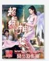 诳言 作者：bet登录通比牛牛