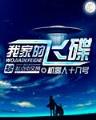 沧源图