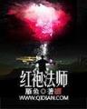 地狱魔灵 作者：1分赛车app下载