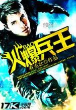 全职斗神 作者：乐开彩票