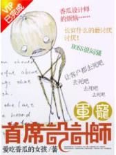 我欲成王