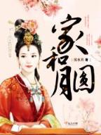sc之彼岸花 作者：彩票平台网址