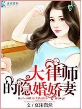 魔力四射 作者：PK10在线计划