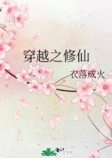 灵媒师重生 作者：快三购彩