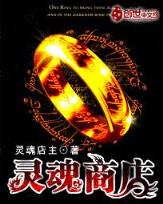 风流驭兽师 作者：彩神争8谁与争锋