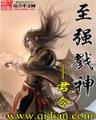 盘龙全集