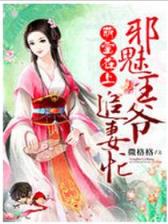梦中奇缘 作者：全民购彩