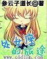结婚只要九块钱 作者：幸运天天中