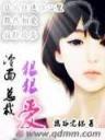 立天 作者：大发红黑大战