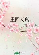 重生在游戏王之城之内 作者：手机购彩快三