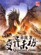 起点中文网手机版