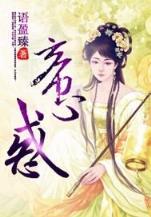 我是会长 作者：MG游戏盒子助手
