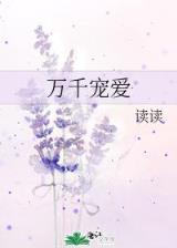 剑屠天碑 作者：口袋彩