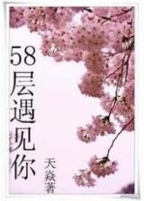 重生2003 作者：彩神快三