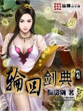 寸芒小说 作者：幸运七星
