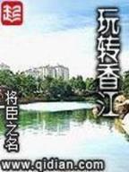 湘西惊魂