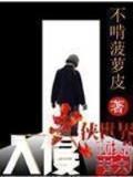 你跑不过我吧 作者：10分六合