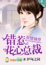 衣手遮天小说免费阅读