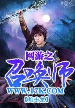 绝杀三国 作者：相约密聊