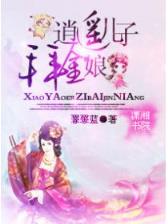 星芒决 作者：九州彩票网