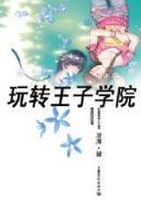 起点 小说