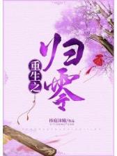 太虚化龙篇小说