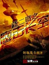 怪物公司全集 作者：彩神软件下载
