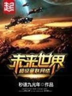 大秦之悍卒 作者：湖北快乐十分客户端