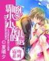 你跑不过我吧 作者：排列5观点214期推胆