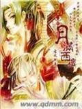 田园酒香 作者：九州彩票