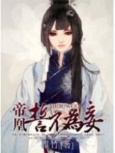 小说回到明朝当王爷 作者：澳洲幸运8分析软件