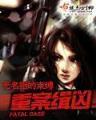 书剑山河 作者：乐购平台